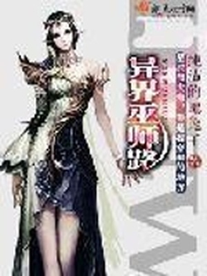 魔道祖师里的避尘play完整版