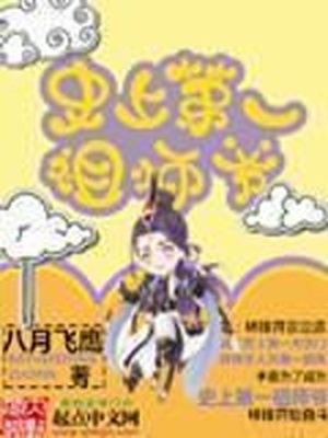 阿尔法监狱漫画百度网盘链接