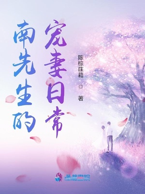 女教师白丝控制不住